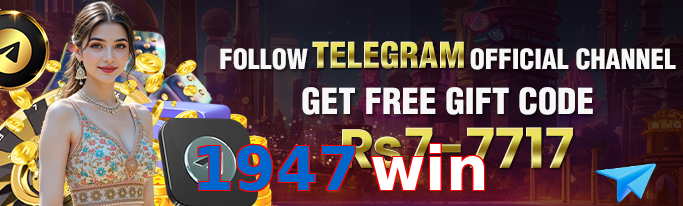 1947 Win games banner