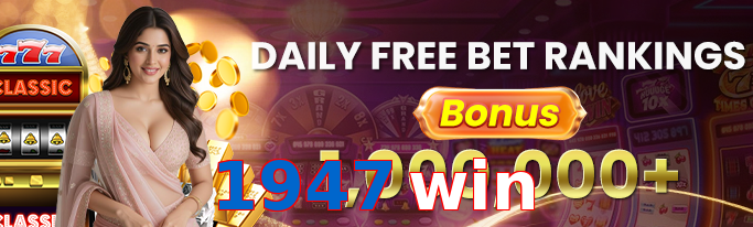 1947 Win winning guide